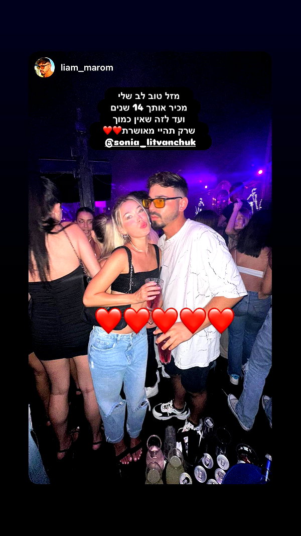 sonia_litvanchuk instagram image archive image