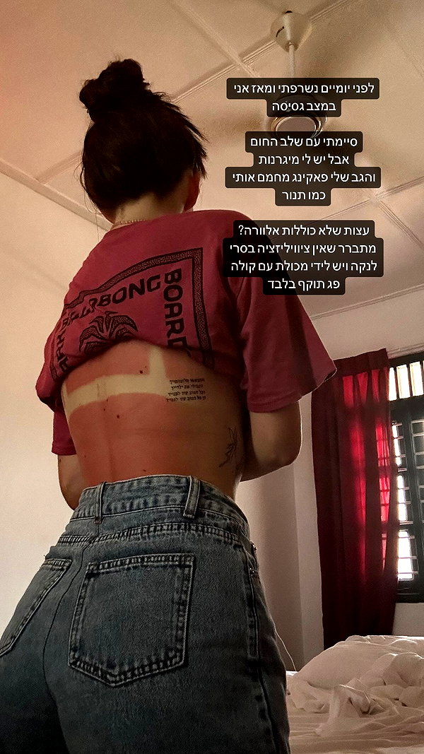 sophia.zadvor instagram image archive image