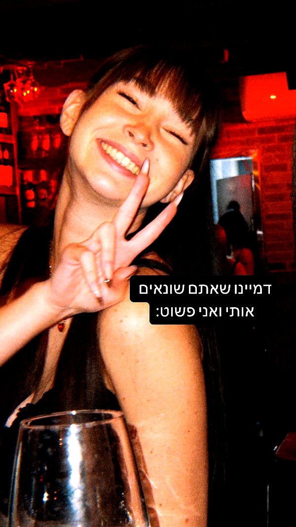 sophia.zadvor instagram image archive image