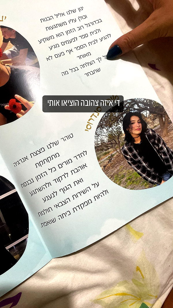 toharsandrusi instagram image archive image