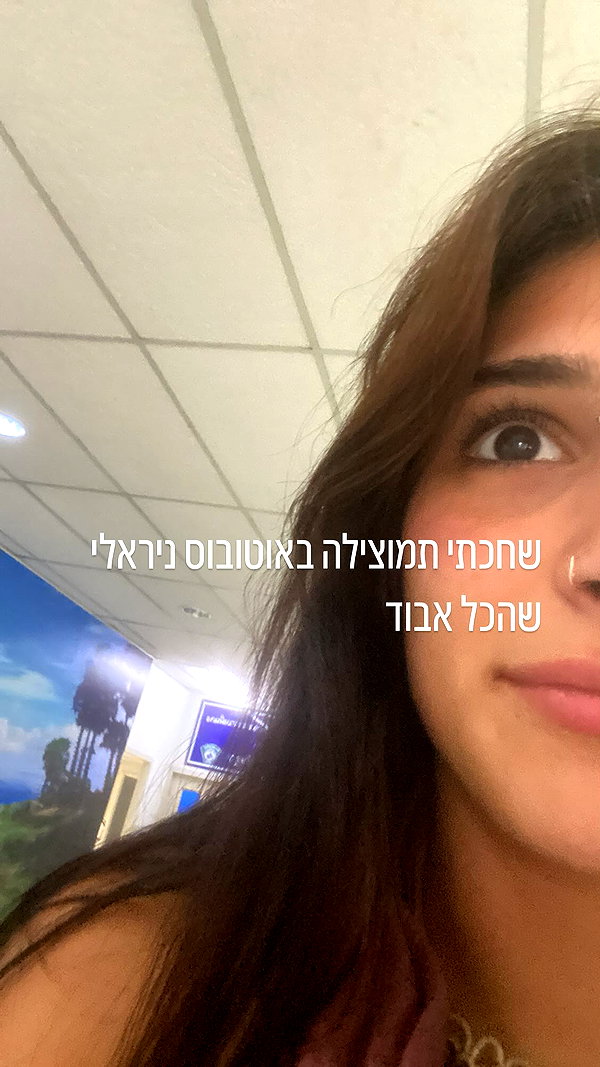 toharsandrusi instagram image archive image