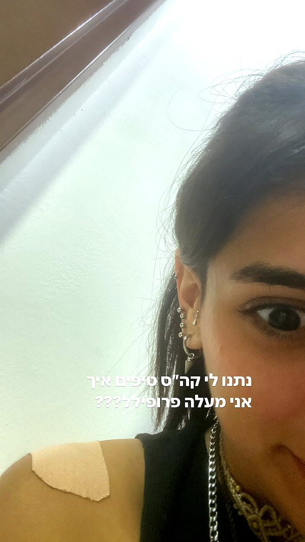 toharsandrusi instagram image archive image