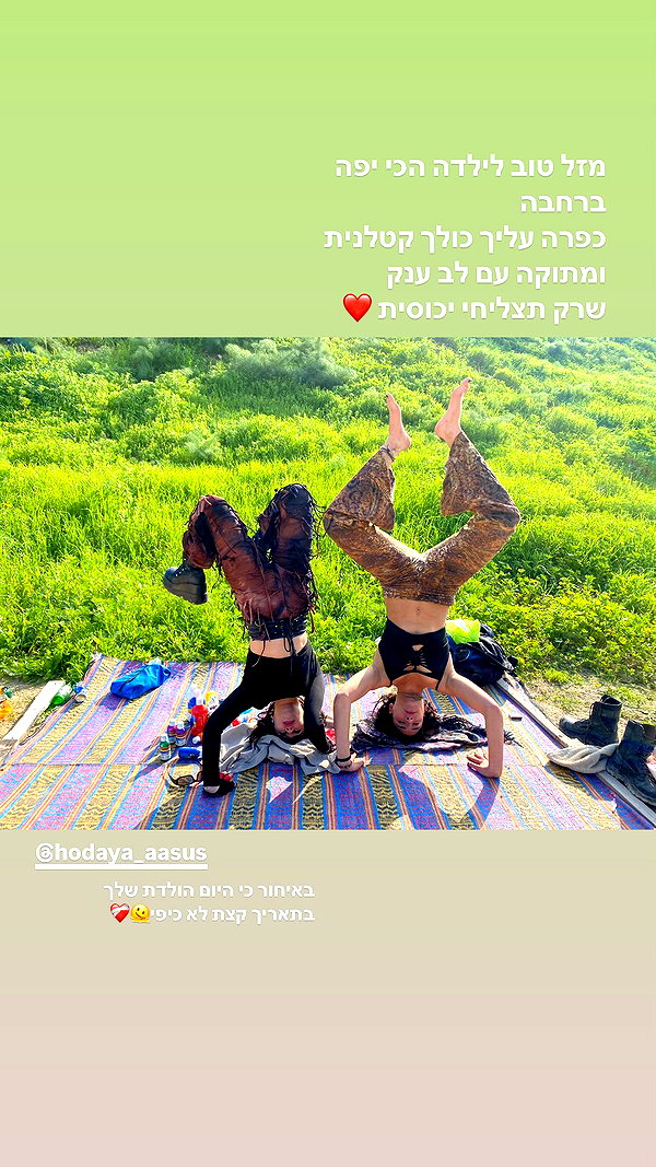 toharsandrusi instagram image archive image