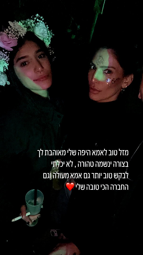 toharsandrusi instagram image archive image