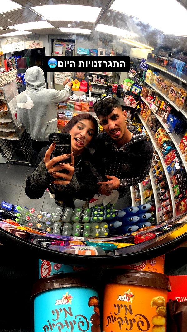 toharsandrusi instagram image archive image