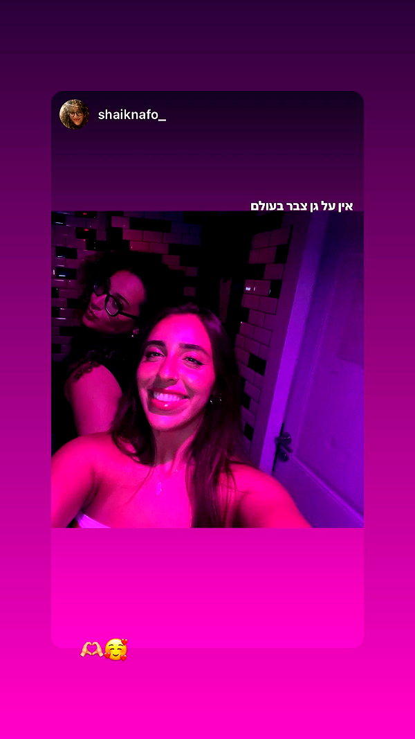 topaz_bn instagram image archive image