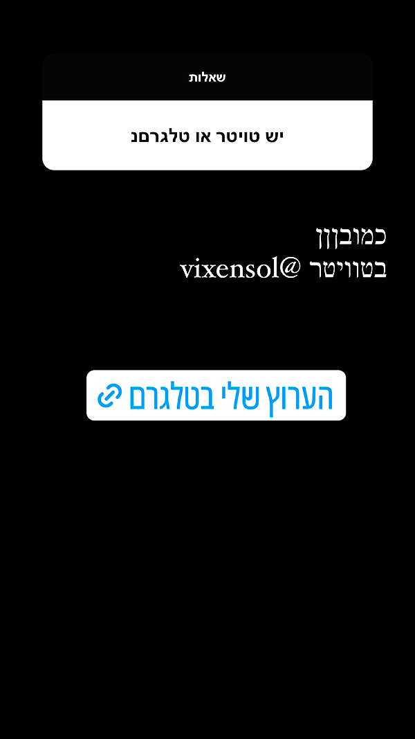 vixensol vixensol archive image