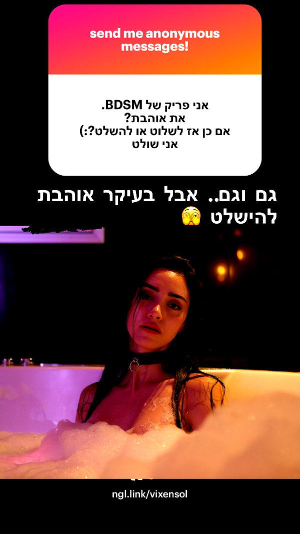 vixensol vixensol archive image