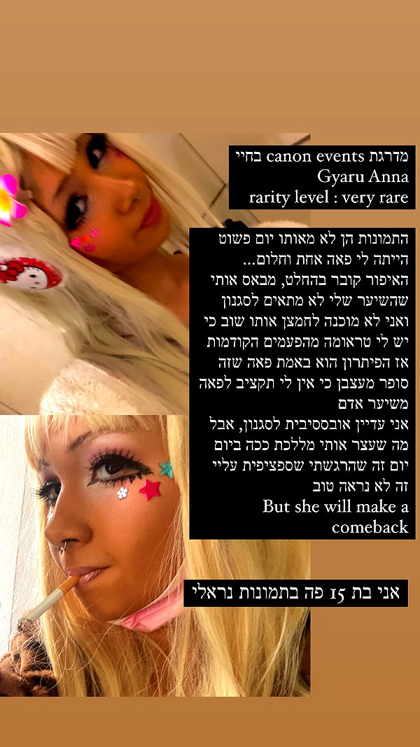 xxk1tty4nnaxx instagram image archive image