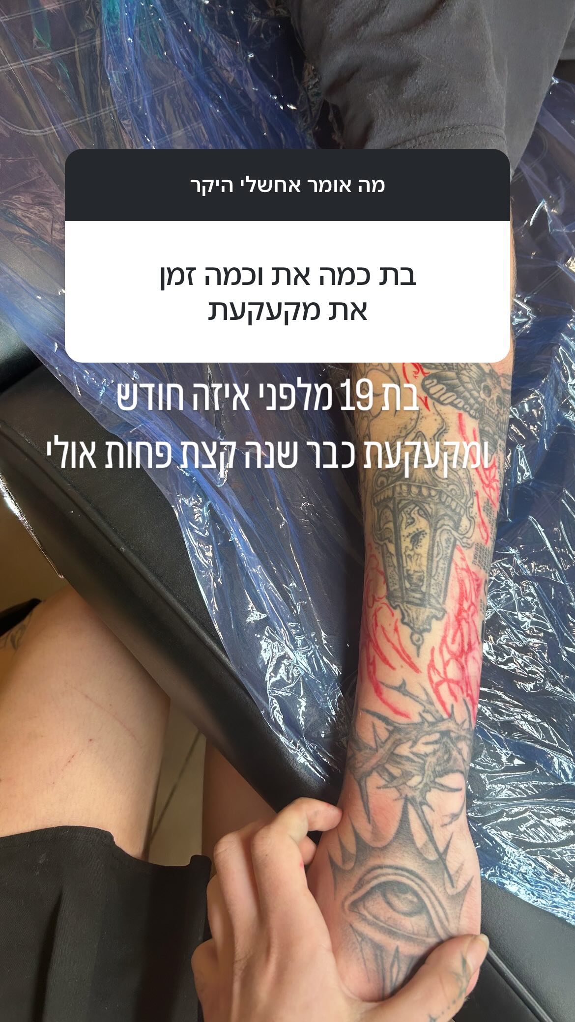 xzot1_met4xx instagram image archive image