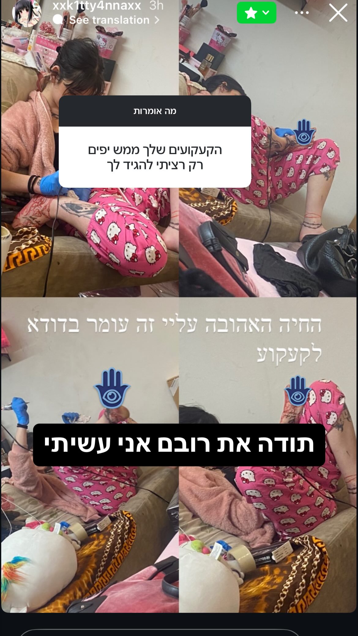 xzot1_met4xx instagram image archive image