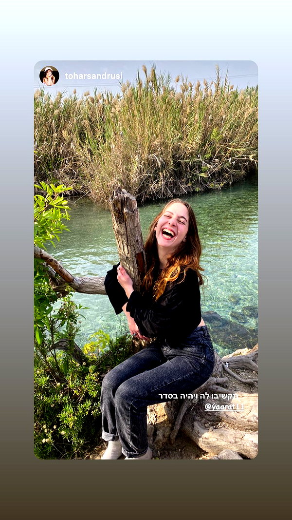 yaarat11 instagram image archive image