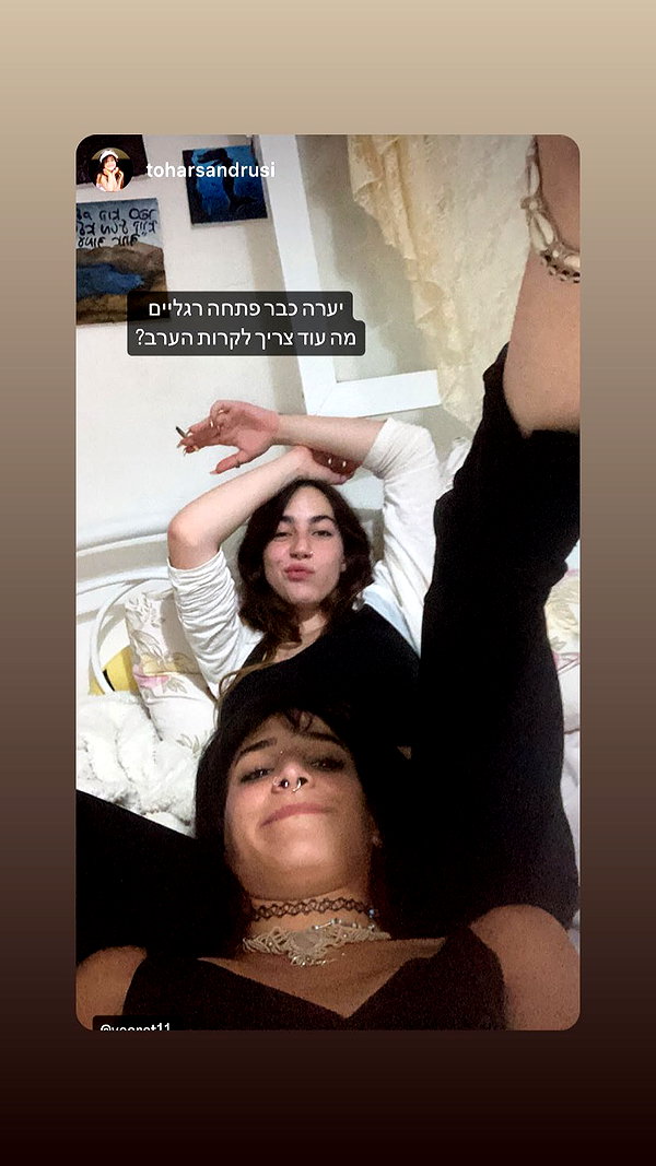 yaarat11 instagram image archive image