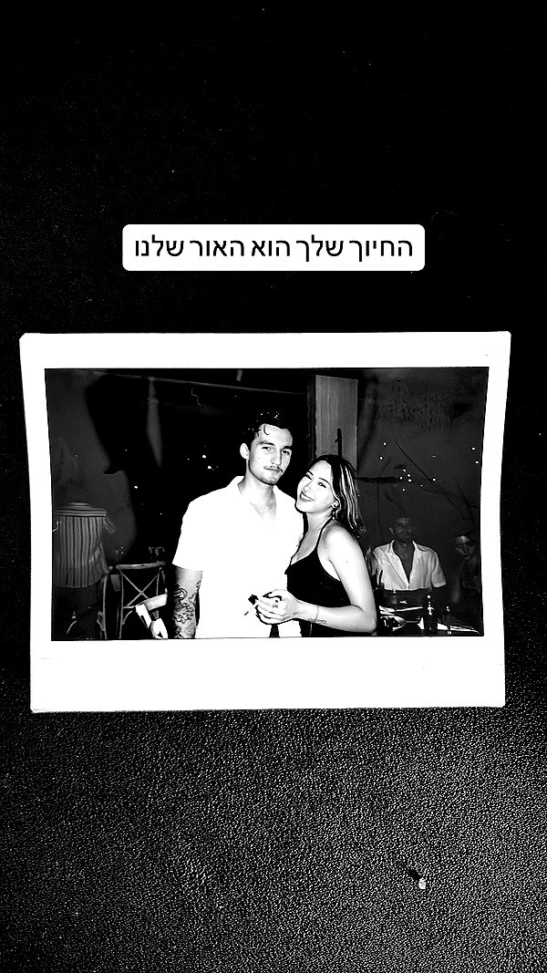 yahel.fx instagram image archive image