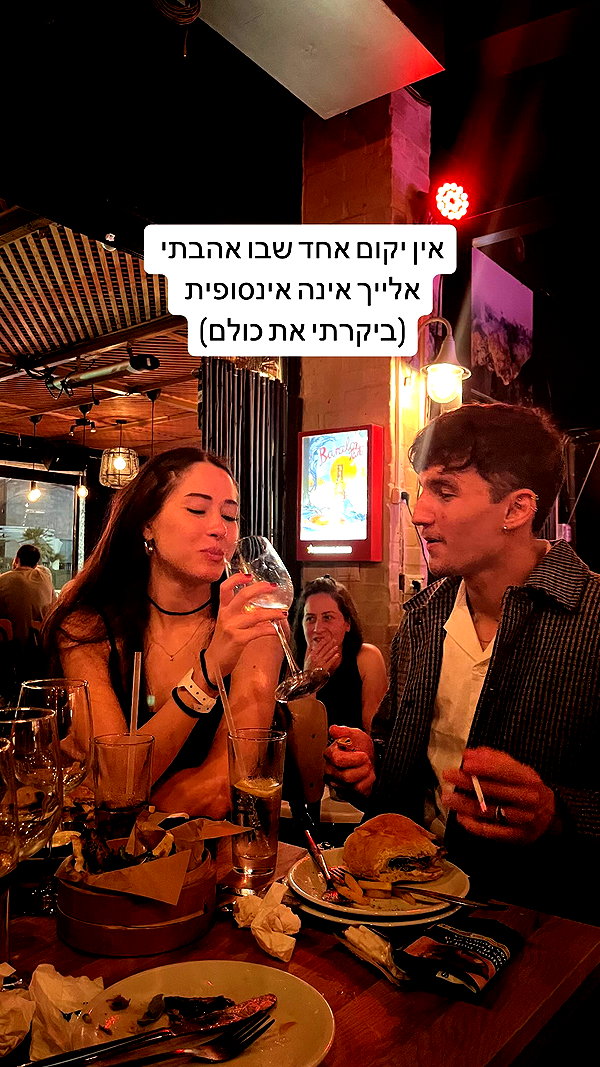 yahel.fx instagram image archive image