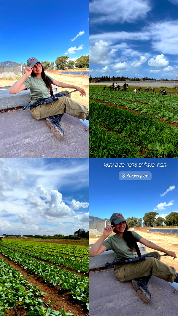 yahel_tubul instagram image archive image