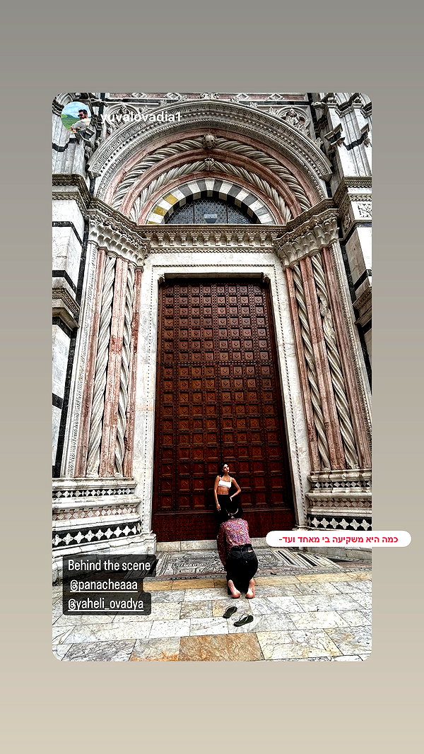 yaheli_ovadya instagram image archive image