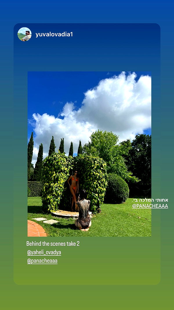 yaheli_ovadya instagram image archive image
