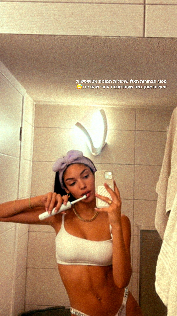 yaheli_ovadya instagram image archive image