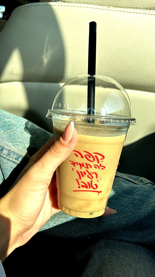 yaheli_ovadya instagram image archive image