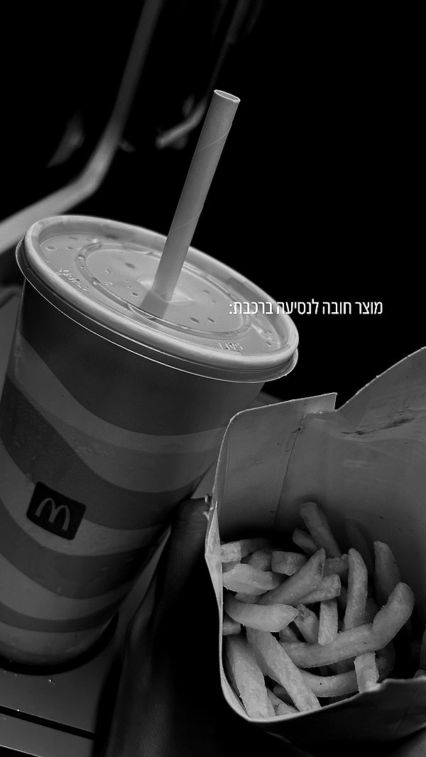 yaheli_ovadya instagram image archive image