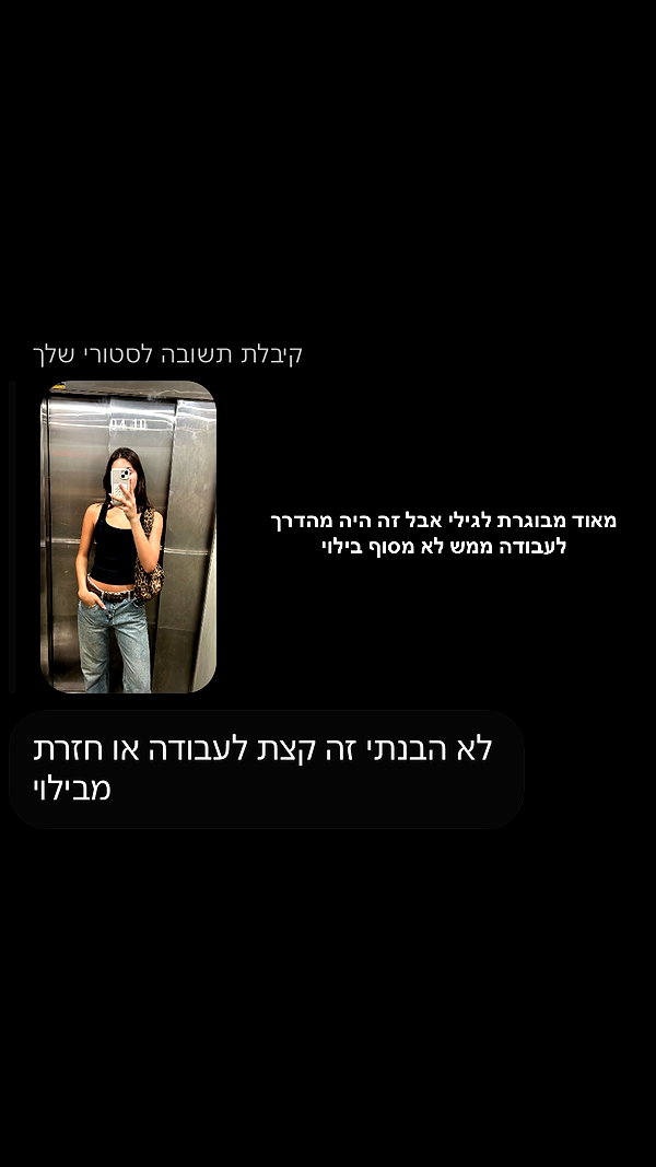 yaheli_ovadya instagram image archive image