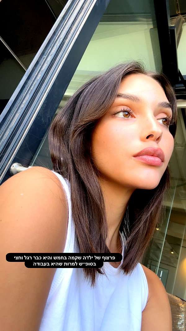 yaheli_ovadya instagram image archive image