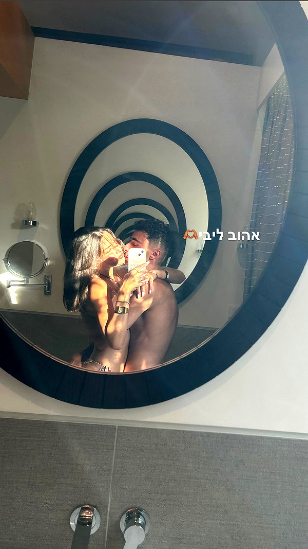 yaheli_ovadya instagram image archive image