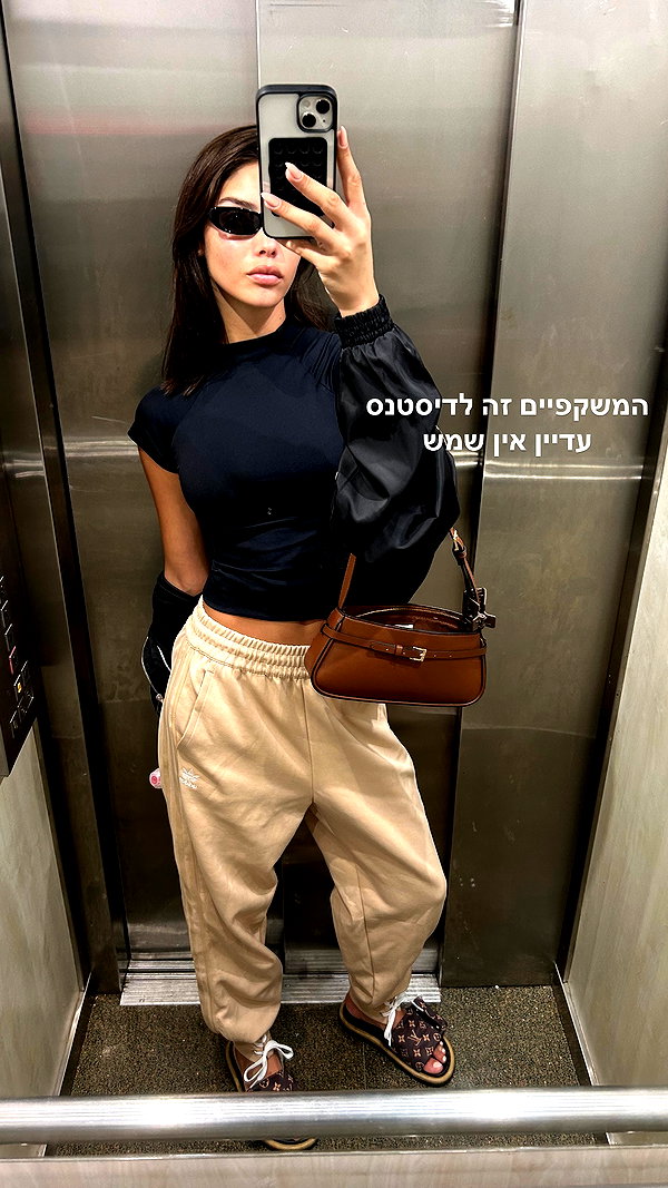 yaheli_ovadya instagram image archive image