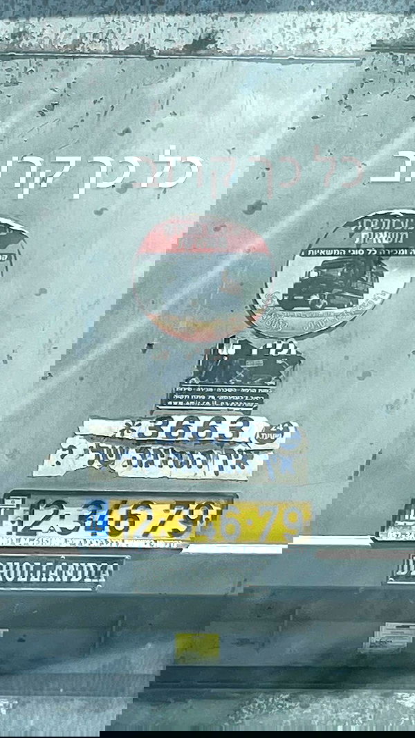 yannaidebeer yannaidebeer archive image