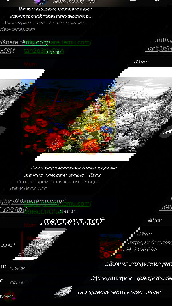 yuri.gever yuri.gever archive image