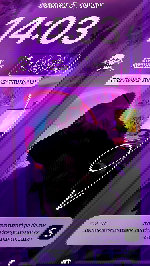 ziv.etach ziv.etach archive image