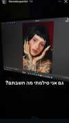 1.lostloli Altpins Profile Picture