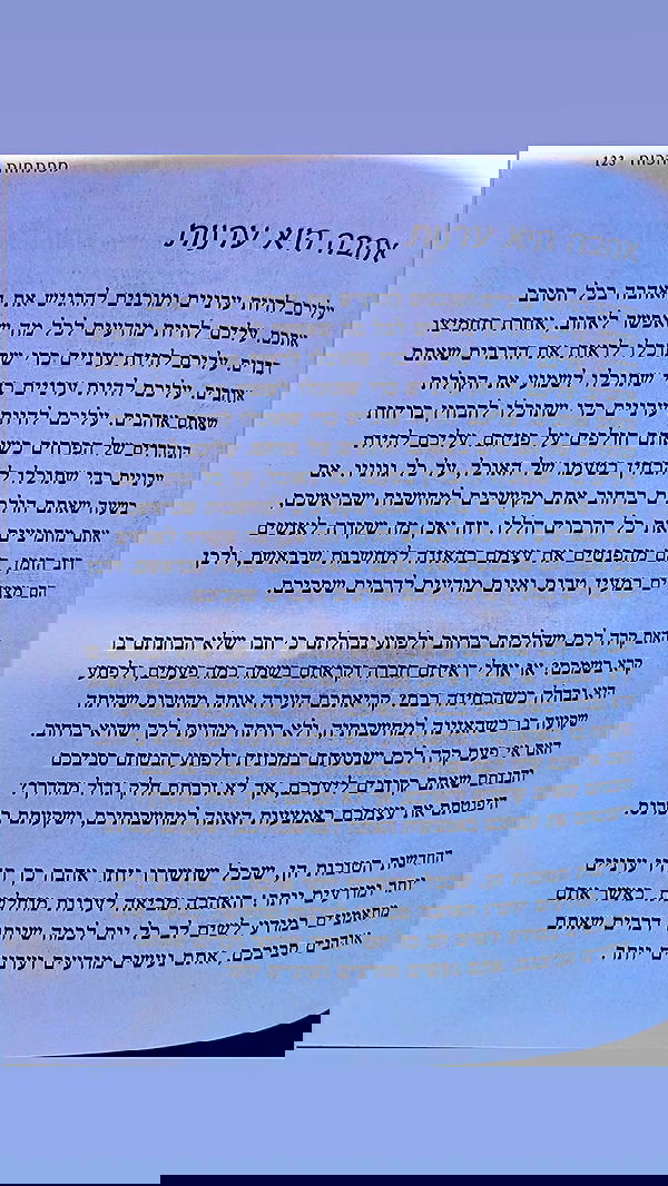 1justsabi 1justsabi archive image