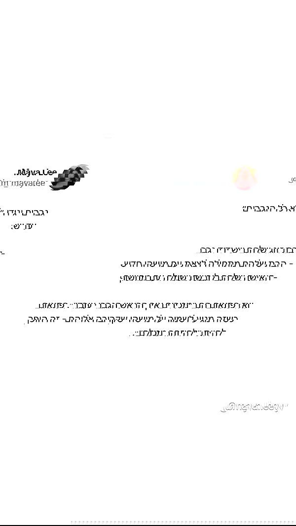 1justsabi 1justsabi archive image