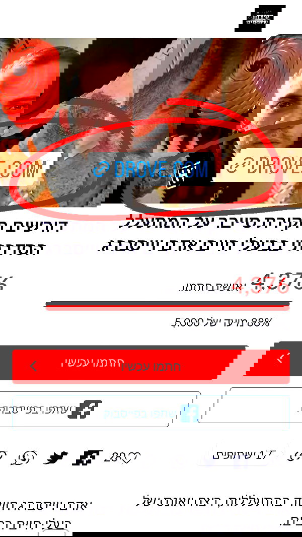 1justsabi 1justsabi archive image