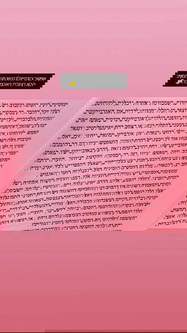 1justsabi 1justsabi archive image