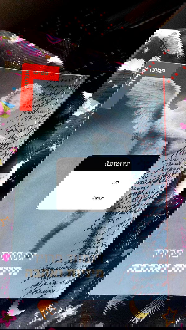 1justsabi 1justsabi archive image