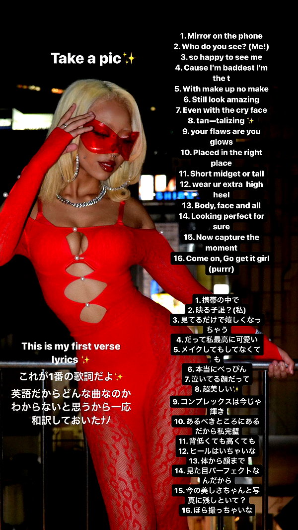 3liyen_ instagram image archive image