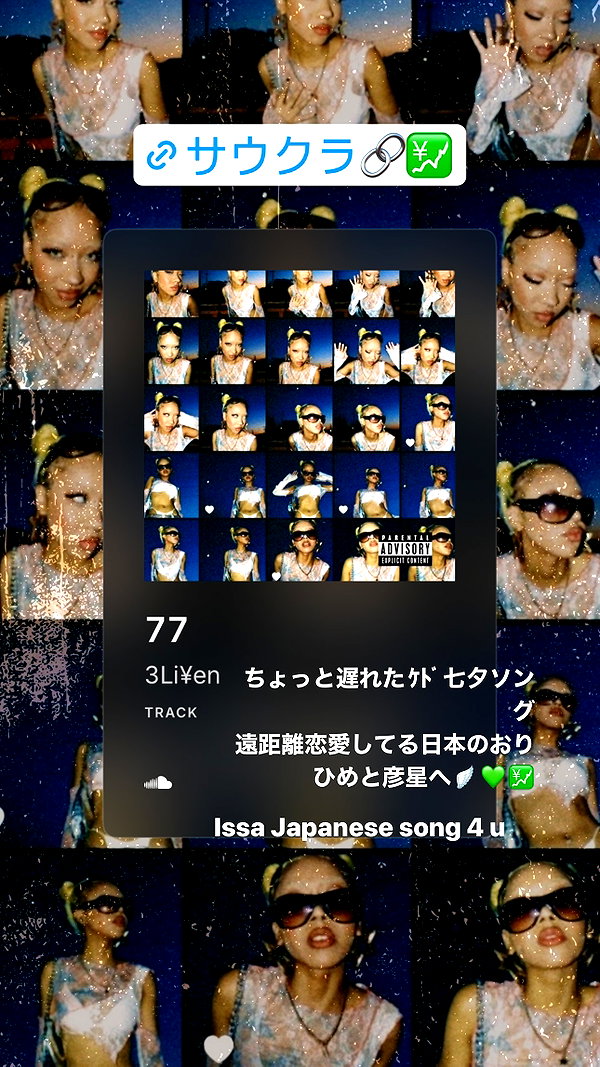 3liyen_ 3liyen_ archive image