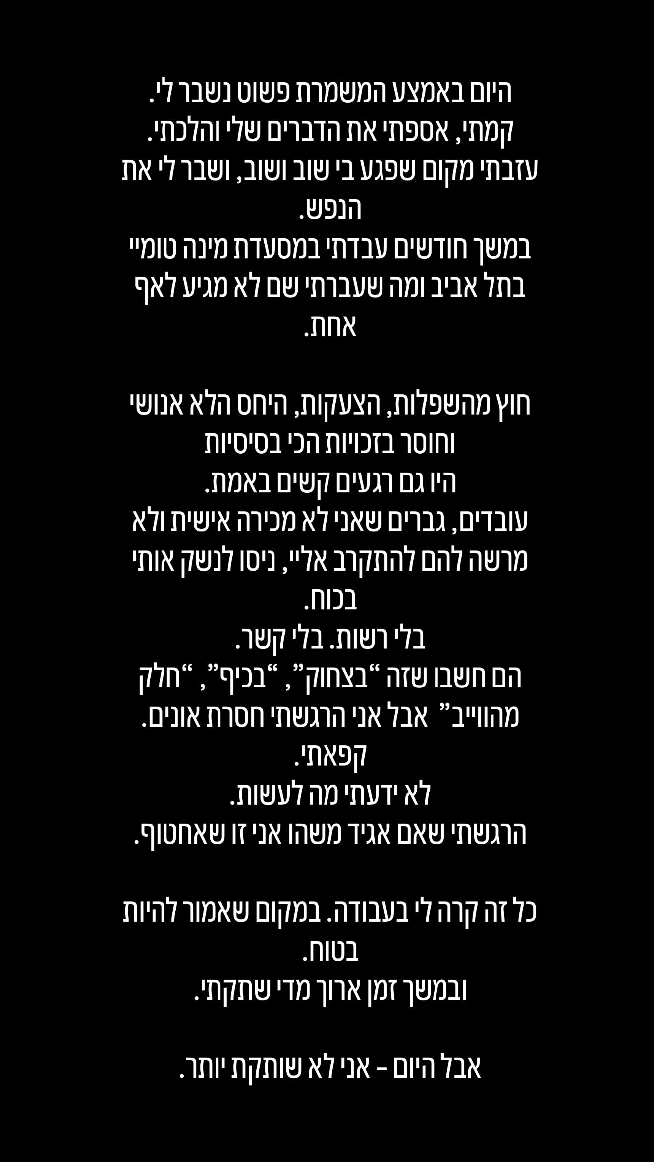 888r0mee instagram image archive image