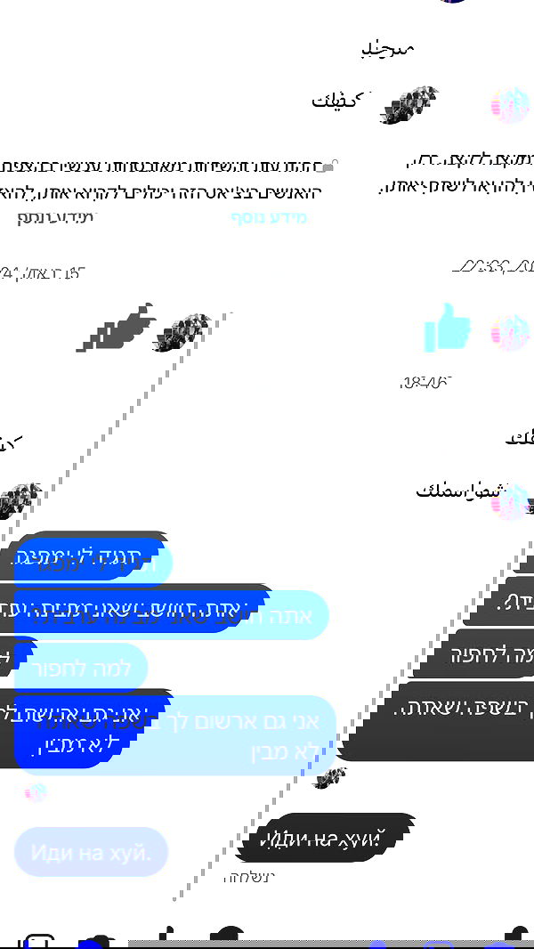 _._dianush._ _._dianush._ archive image