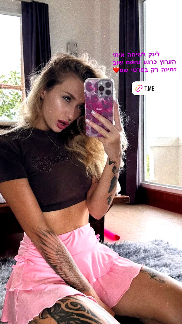 ___dana__levi instagram image archive image