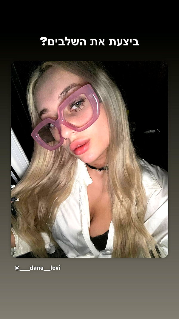 ___dana__levi instagram image archive image