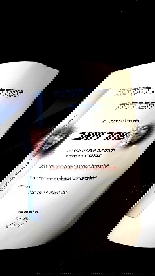 ___shachar image ~ Altpins