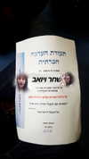 ___shachar Altpins Profile Picture