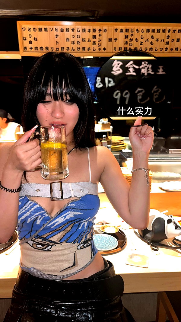__qq16 instagram image archive image