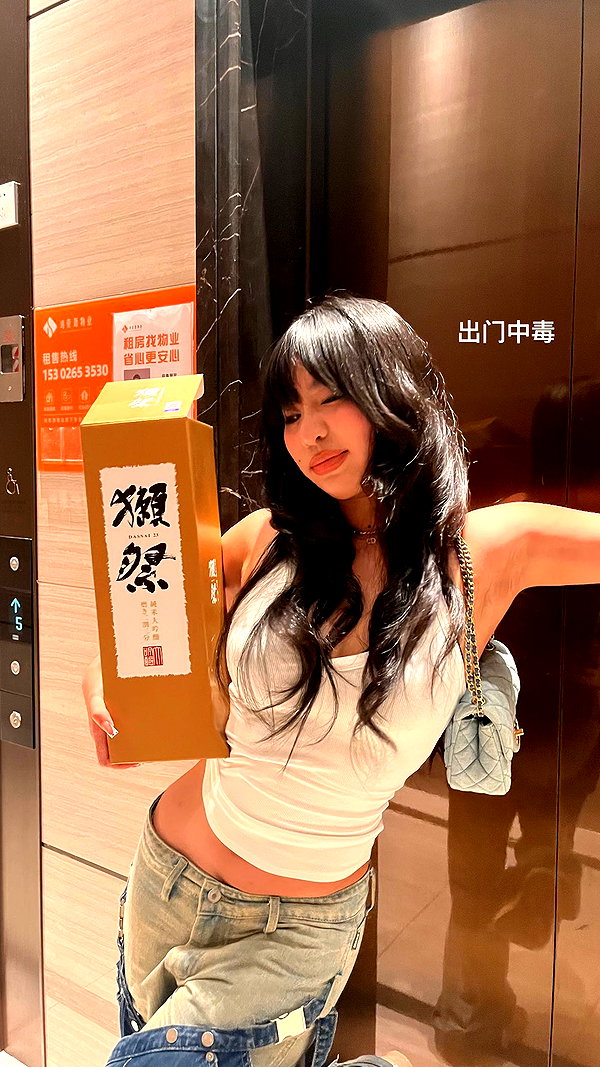 __qq16 instagram image archive image
