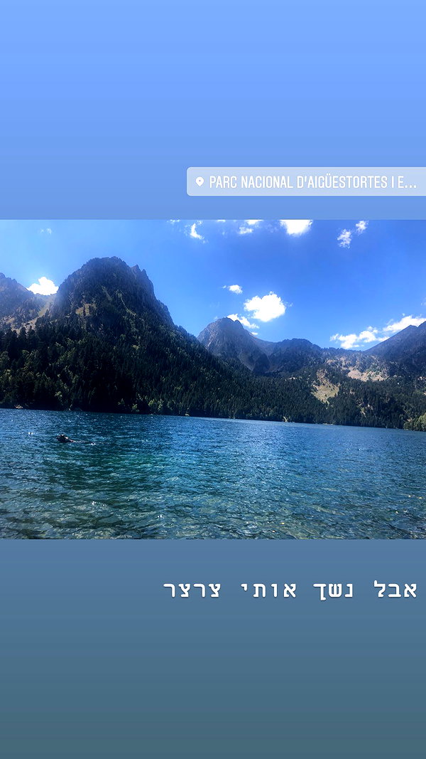 __yaheli_ instagram image archive image