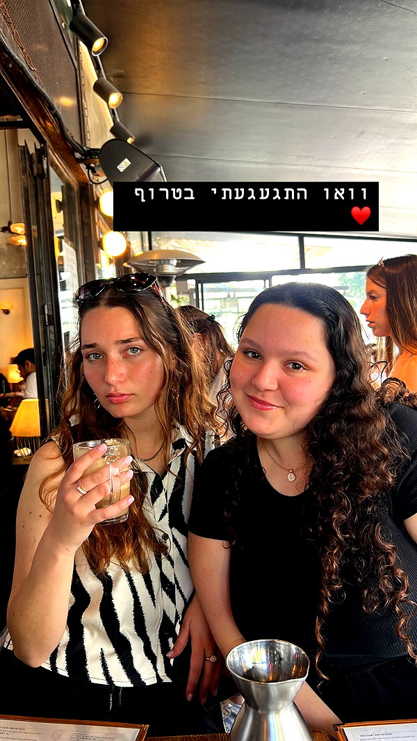 __yaheli_ instagram image archive image